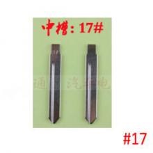 Remote Flip Blade #17 for Fukang, Elysee, geely free ship