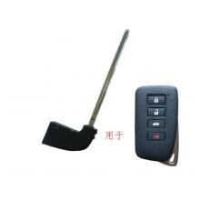 Remote Key Blade For Lexus