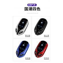 For Maserati Style Car LCD Smart Remote Key Mobile Phone Smart Key Upgrade Vehicle Regulation Level PKE Keyless Entry System