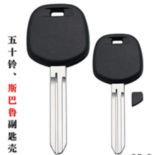 Transponder key shell for Isuzu TOY43R blade