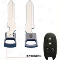 Small key for Suzuki Smart Card Key Fob